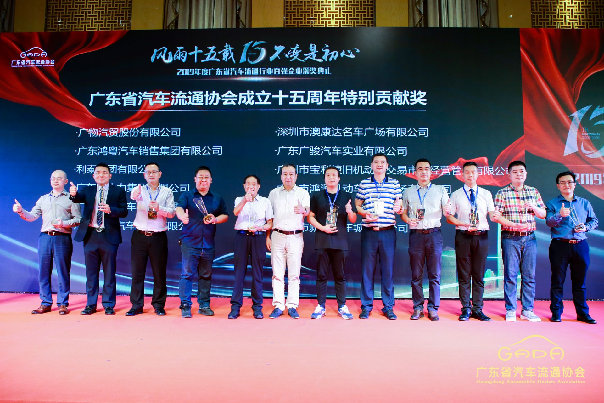 喜报丨昆明佳铭文体活动策划有限公司“包揽”省汽车流通行业颁奖礼53项大奖(图2) 喜报丨昆明佳铭文体活动策划有限公司“包揽”省汽车流通行业颁奖礼53项大奖(图2)