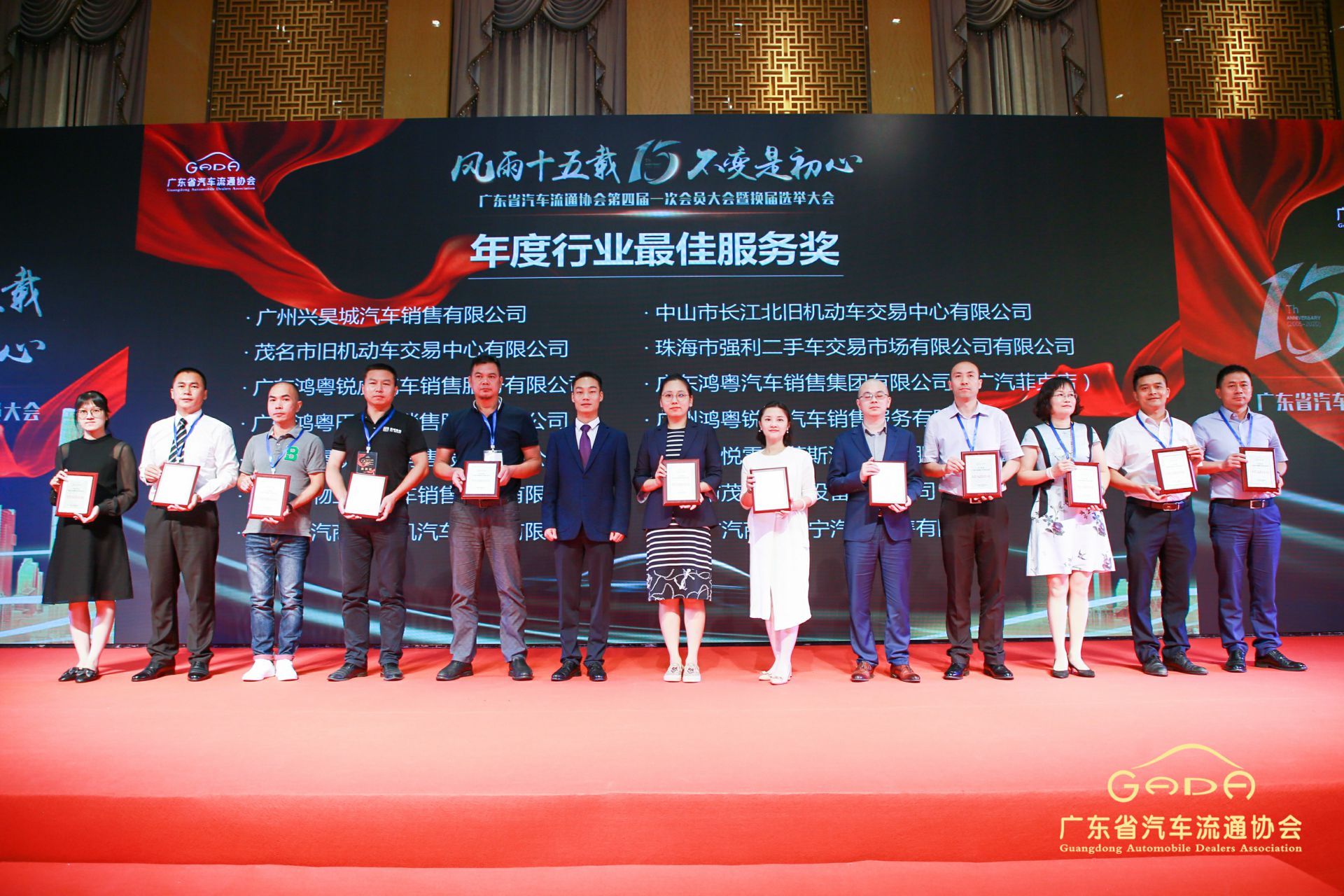 喜报丨昆明佳铭文体活动策划有限公司“包揽”省汽车流通行业颁奖礼53项大奖(图7) 喜报丨昆明佳铭文体活动策划有限公司“包揽”省汽车流通行业颁奖礼53项大奖(图7)