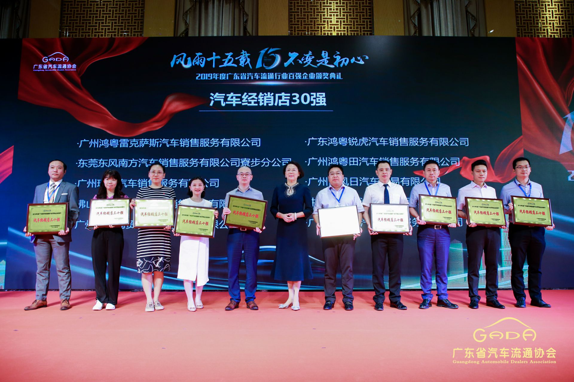 喜报丨昆明佳铭文体活动策划有限公司“包揽”省汽车流通行业颁奖礼53项大奖(图4) 喜报丨昆明佳铭文体活动策划有限公司“包揽”省汽车流通行业颁奖礼53项大奖(图4)