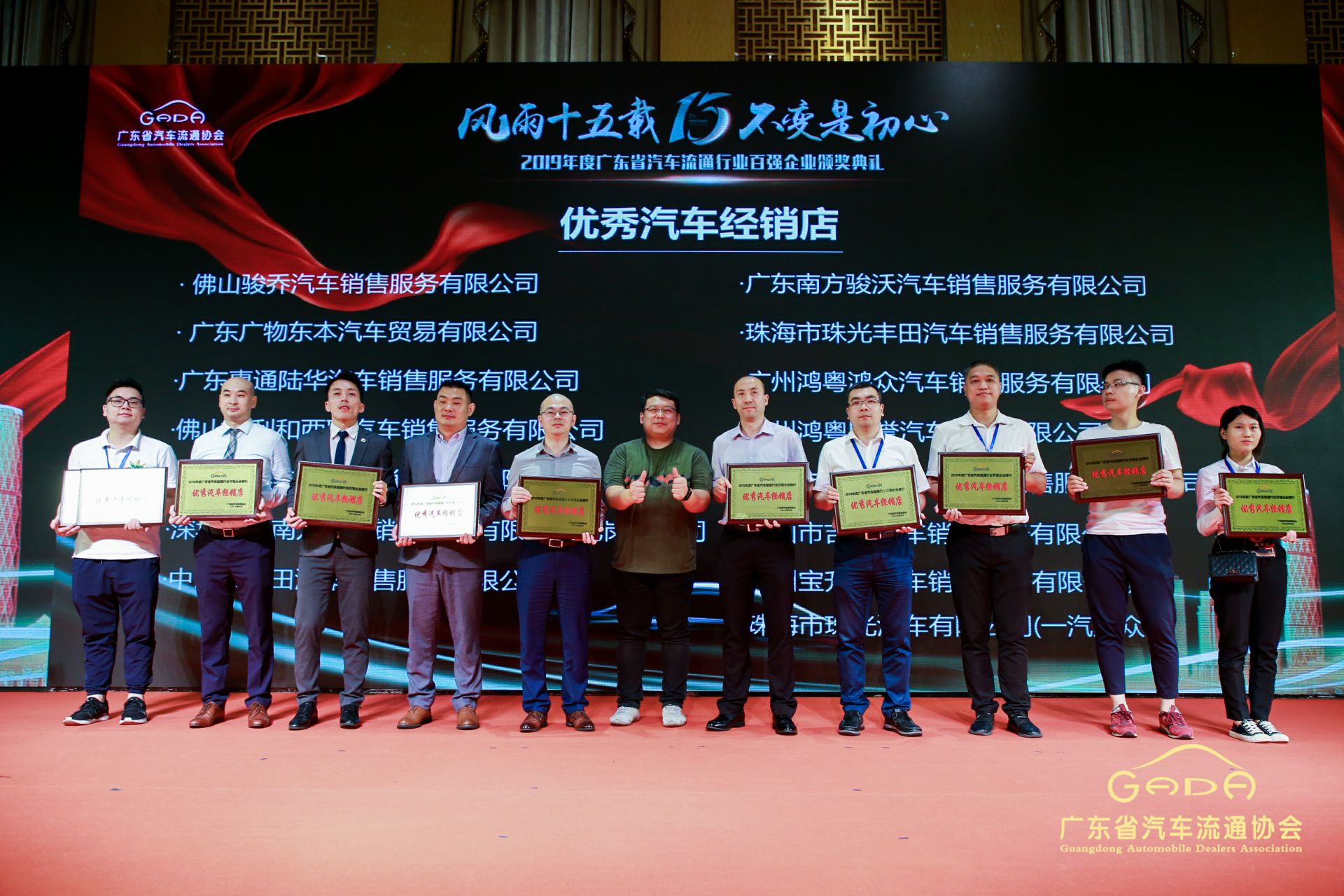 喜报丨昆明佳铭文体活动策划有限公司“包揽”省汽车流通行业颁奖礼53项大奖(图5) 喜报丨昆明佳铭文体活动策划有限公司“包揽”省汽车流通行业颁奖礼53项大奖(图5)